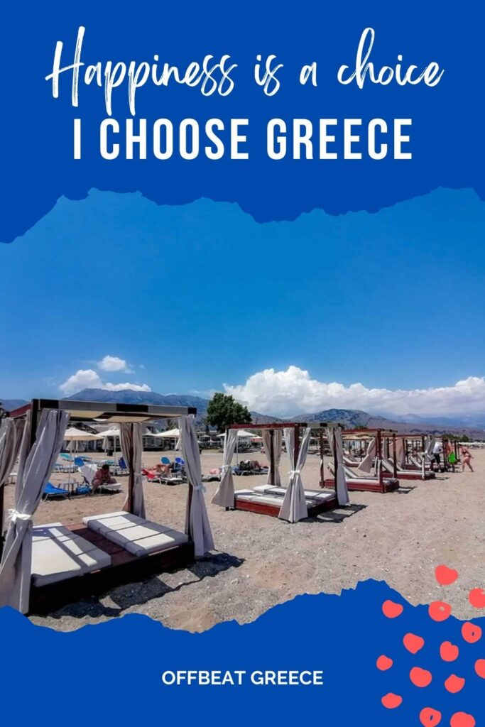 greece quotes instagram