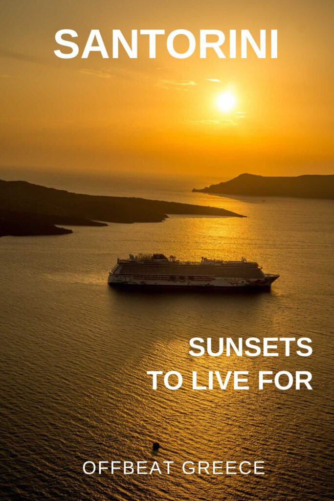 santorini quotes sunset