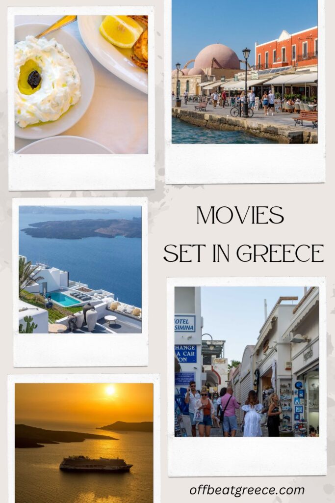 movies set in greece